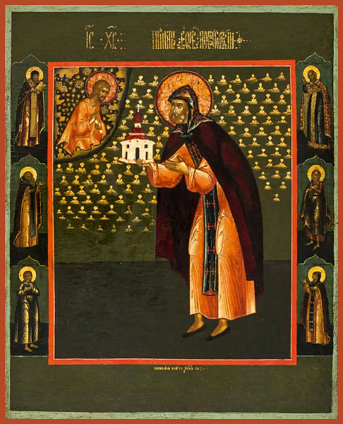 Святитель Ефрем Печерский, епископ Переяславский  