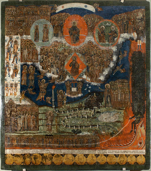 Страшный суд (Рязанская)