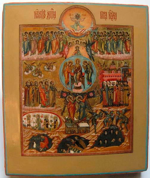 Величит душа моя Господа (Палех)