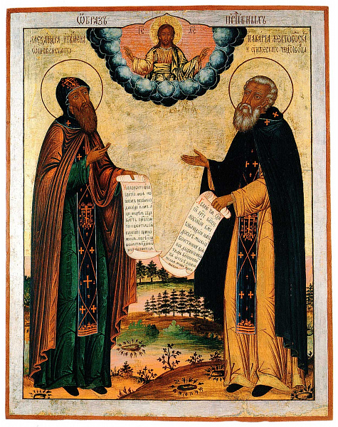 Преподобные Макарий Желтоводский и Александр Ошевенский