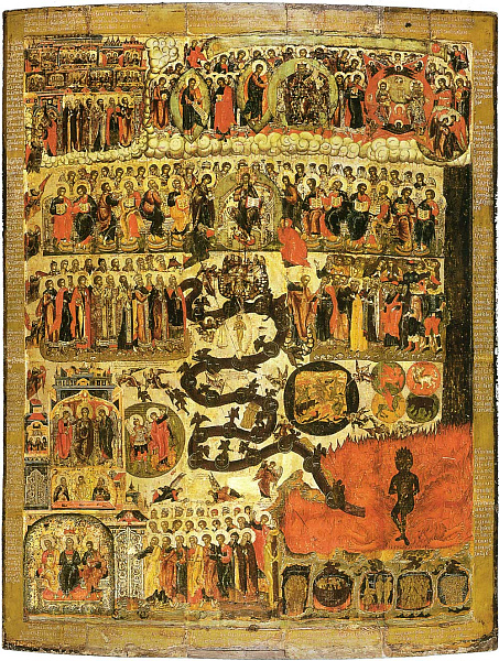 Страшный Суд