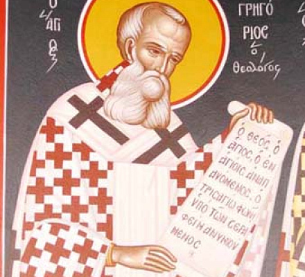 Память святителя Григория, архиепископа Константинопольского, Богослова