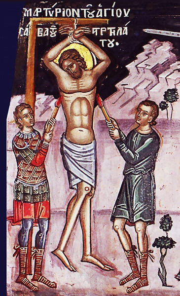 Мученик Александр Лионский 