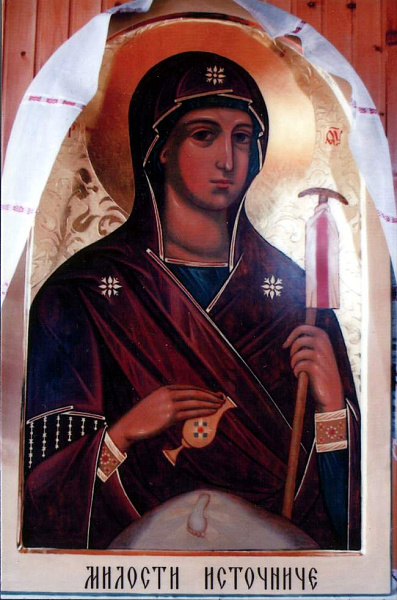 Икона Божьей Матери «Милости Источниче»