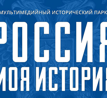 Фонд «Моя история» запускает общероссийский фестиваль «Светлая Пасха»
