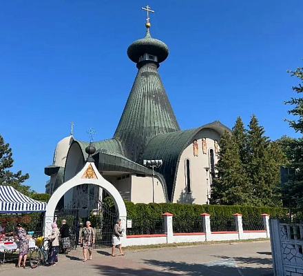 Память святого Николая в соборе Святого Николая в Хайнувке. Троица