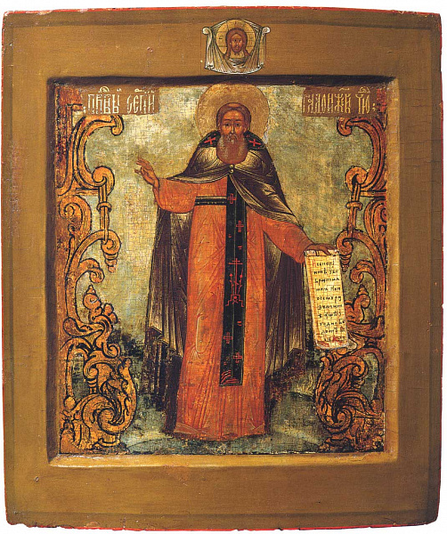 Преподобный Сергий Радонежский  