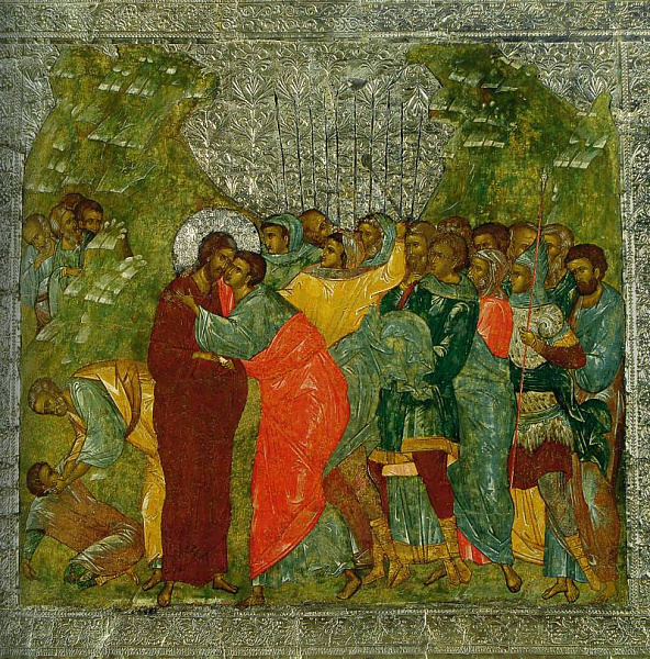 «Поцелуй Иуды»