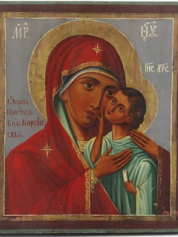 Корсунская Сосновская икона Богоматери  