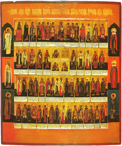 Образ-сказание... Икона-лечебник, со святыми на полях