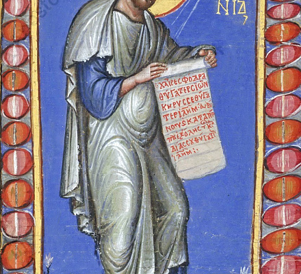 Пророк Софония: исследуйте себя и взыщите Господа