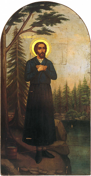 Святой Симеон Верхотурский молится в лесу 