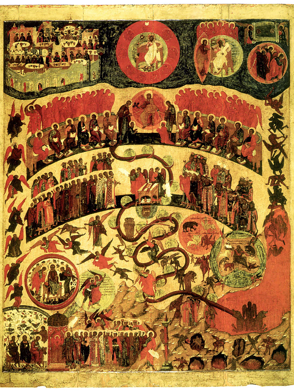 Страшный суд (Великий Новгород)