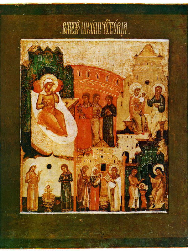 Рождество Николы Чудотворца  