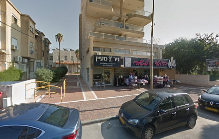 Beit Chabad-Kiryat Motzkin
