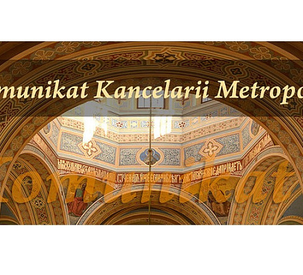 Заявление столичной канцелярии