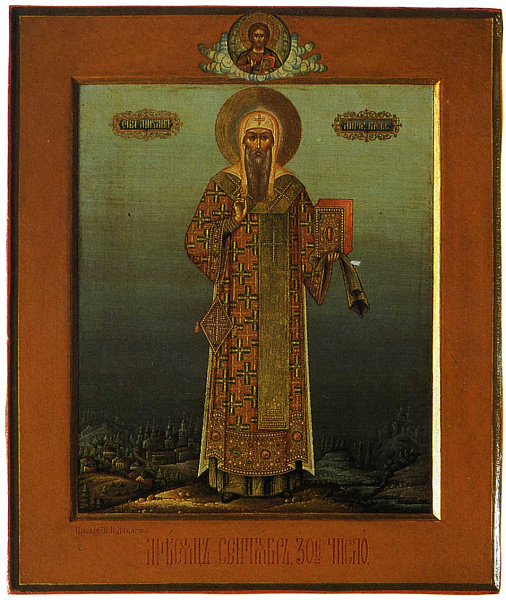 Святитель Михаил, митрополит Киевский 