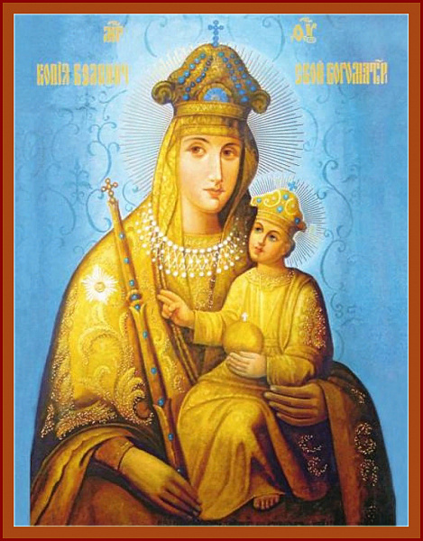 Белыничская