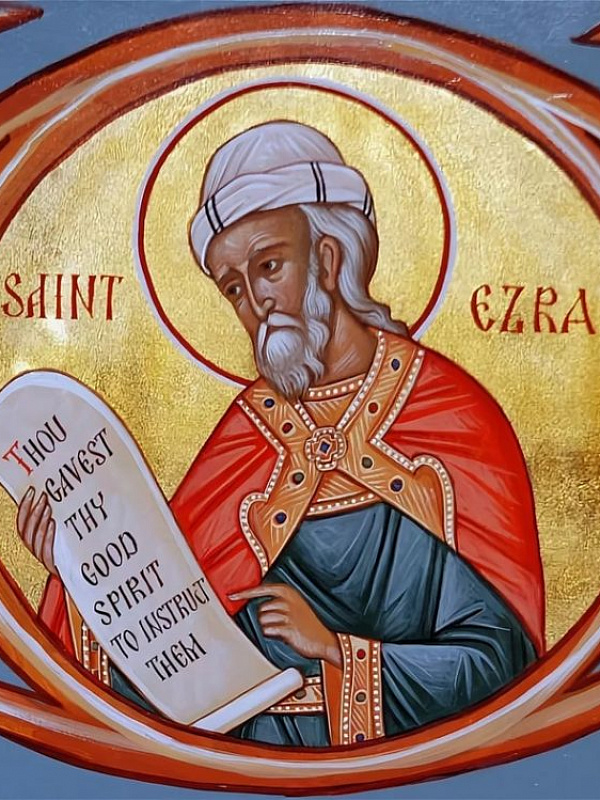 Пророк Ездра  