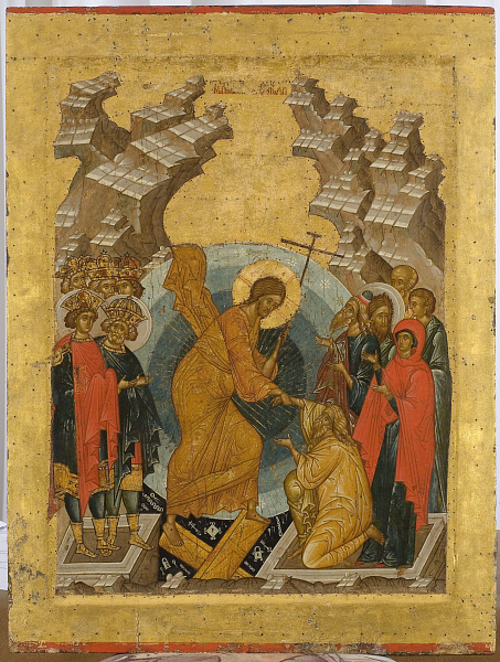 Воскресение Христово