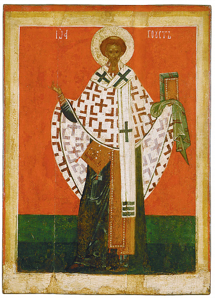 Святитель Иоанн Златоуст (Новгородская)  