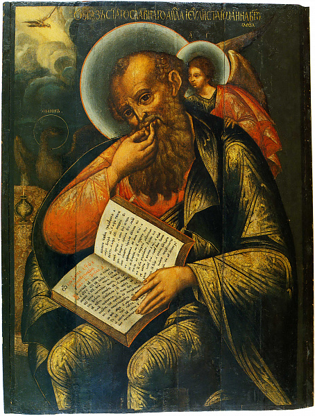 Апостол Иоанн Богослов, палехская икона  