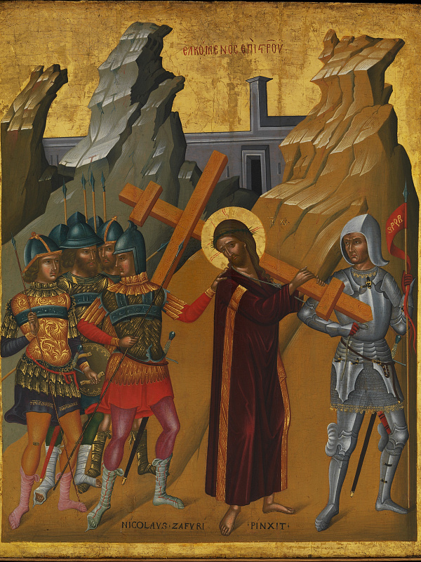 «Ведение ко Кресту»