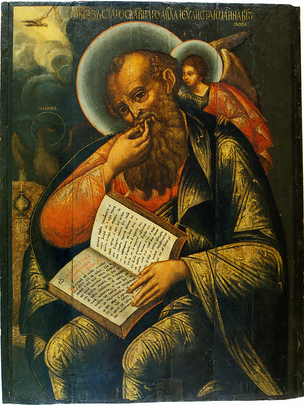 Апостол Иоанн Богослов, палехская икона  
