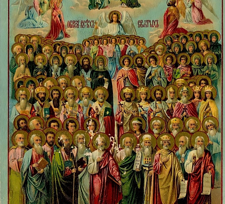 30 июня – Неделя Всех святых