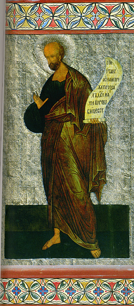 Гедеон пророк (из пророческого ряда)