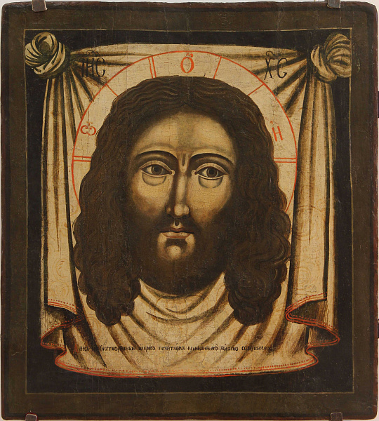 Спас Нерукотворный, на убрусе  