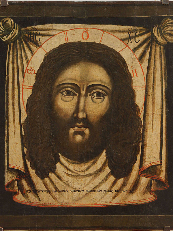 Спас Нерукотворный, на убрусе  