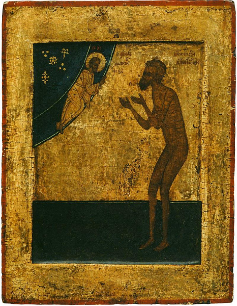 Василий Блаженный