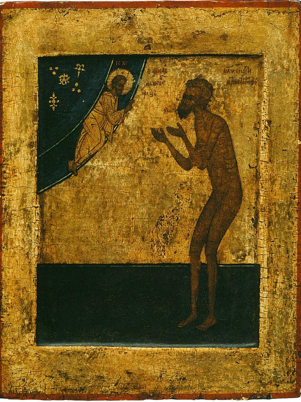 Василий Блаженный