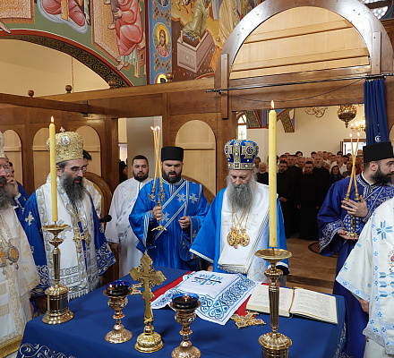 Патриарх Порфирий освятил храм Пресвятой Богородицы в монастыре Средишту