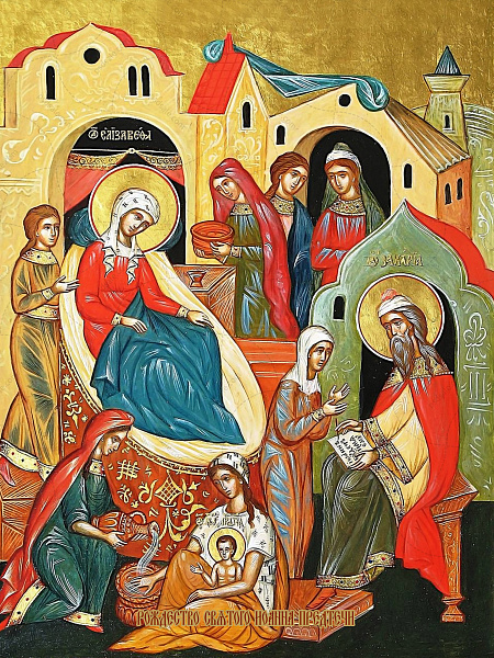 Рождество пророка, Предтечи и Крестителя Господня Иоанна 