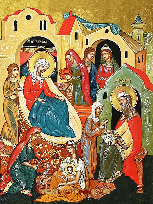 Рождество пророка, Предтечи и Крестителя Господня Иоанна 