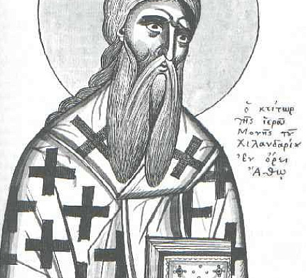 День памяти святителя Саввы, первого архиепископа Сербского