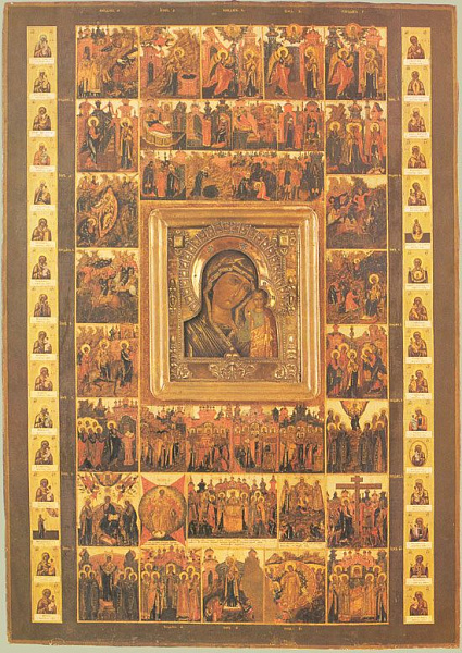 Акафистная икона Божьей Матери  