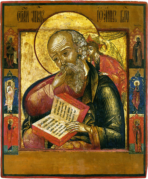 Апостол Иоанн Богослов со святыми на полях 