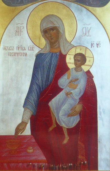 Кизическая икона Божьей Матери