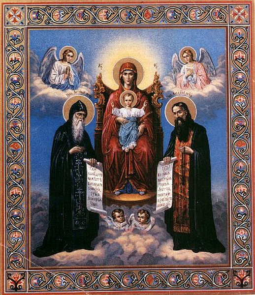 Свенская (Печерская)