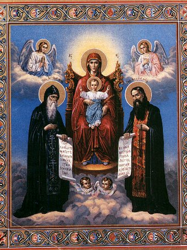 Свенская (Печерская)