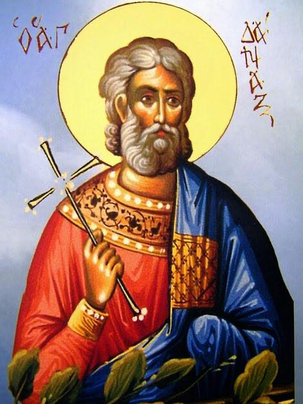 Мученик Данакт Иллирийский, чтец 