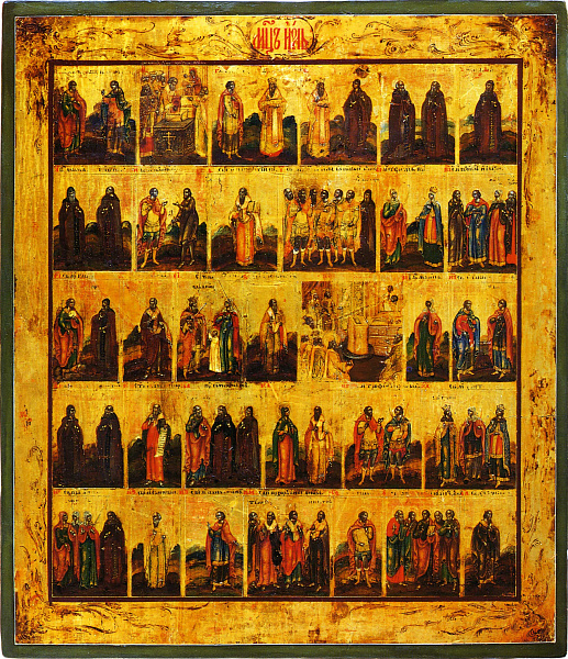 Минея на июль (Невьянская)