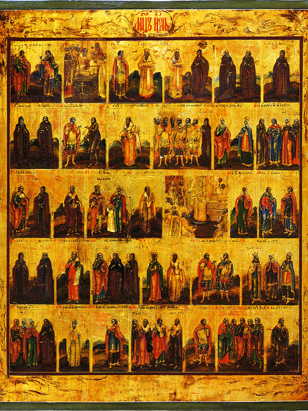 Минея на июль (Невьянская)