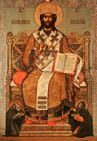 «Спас Архиерей Великий»