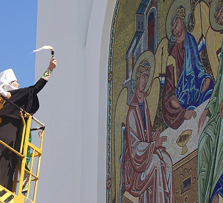 Die größte Mosaikikone der Heiligen Dreifaltigkeit wurde in Kurgan geweiht