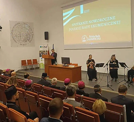 Экуменические новогодние встречи
