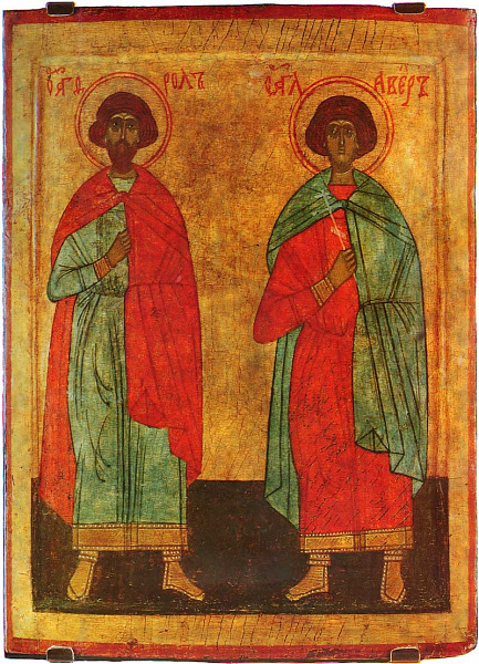 Мученики Флор и Лавр Иллирийские  